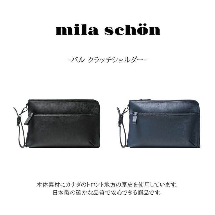 291151 ミラショーン バル | Tasche Jack | 詳細画像4