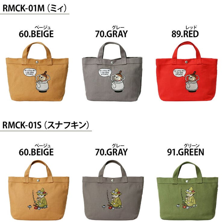 rmck01 ハンドバッグ 手持ち | Tasche Jack | 詳細画像19 