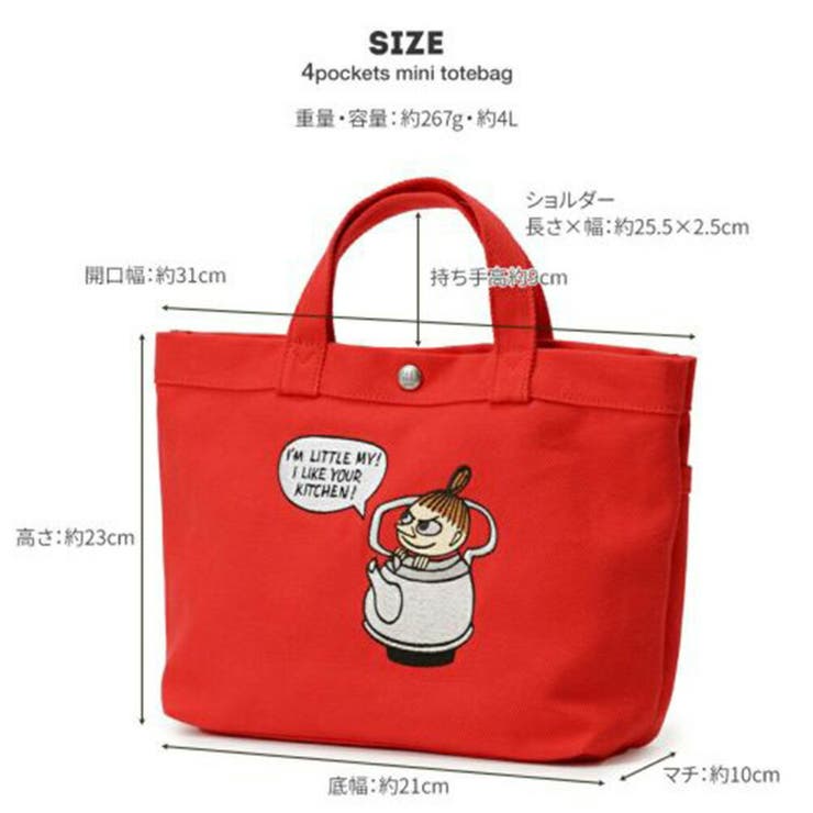 rmck01 ハンドバッグ 手持ち | Tasche Jack | 詳細画像20 