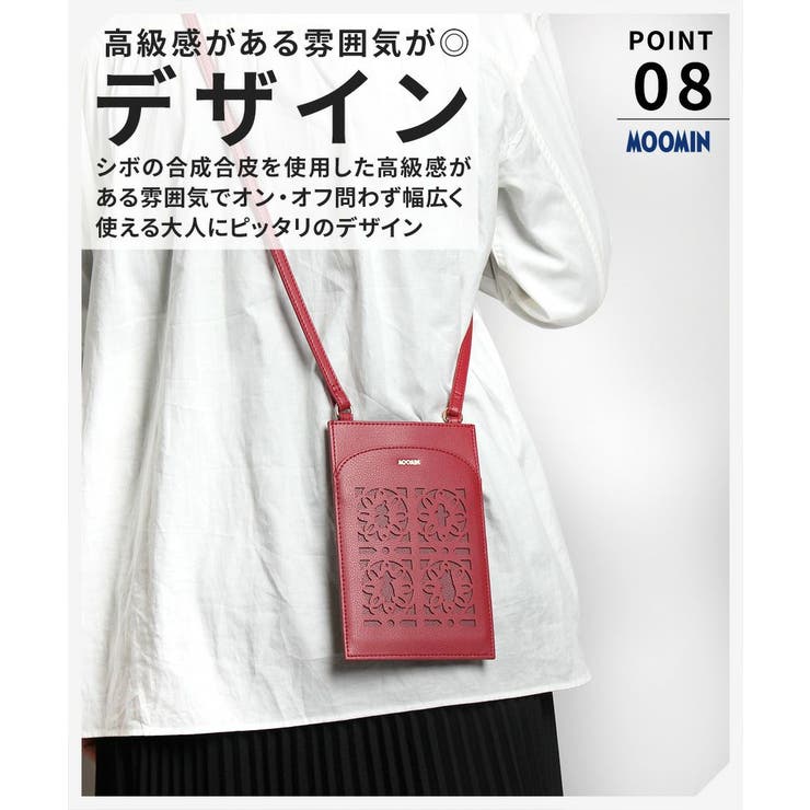 RMGC 01 スマホショルダーバッグ[品番：KINW0001164]｜Tasche