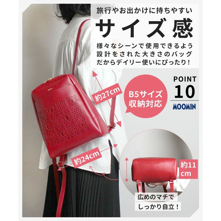 【MOOMIN】RMGC 04 リュック | Tasche Jack | 詳細画像17 