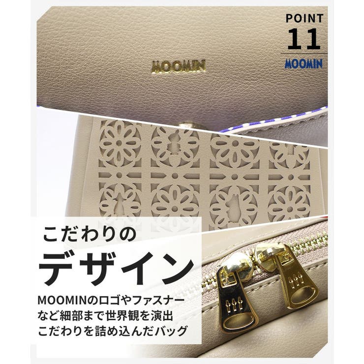 【MOOMIN】RMGC 04 リュック | Tasche Jack | 詳細画像18 