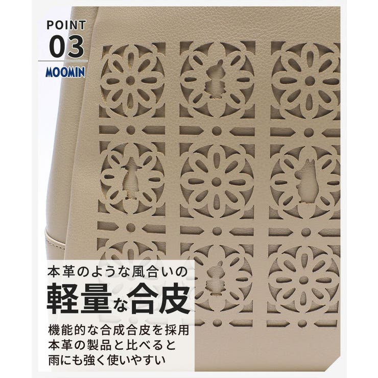 【MOOMIN】RMGC 04 リュック | Tasche Jack | 詳細画像10 