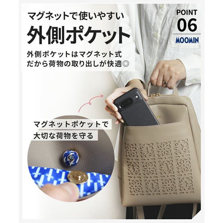 【MOOMIN】RMGC 04 リュック | Tasche Jack | 詳細画像13 