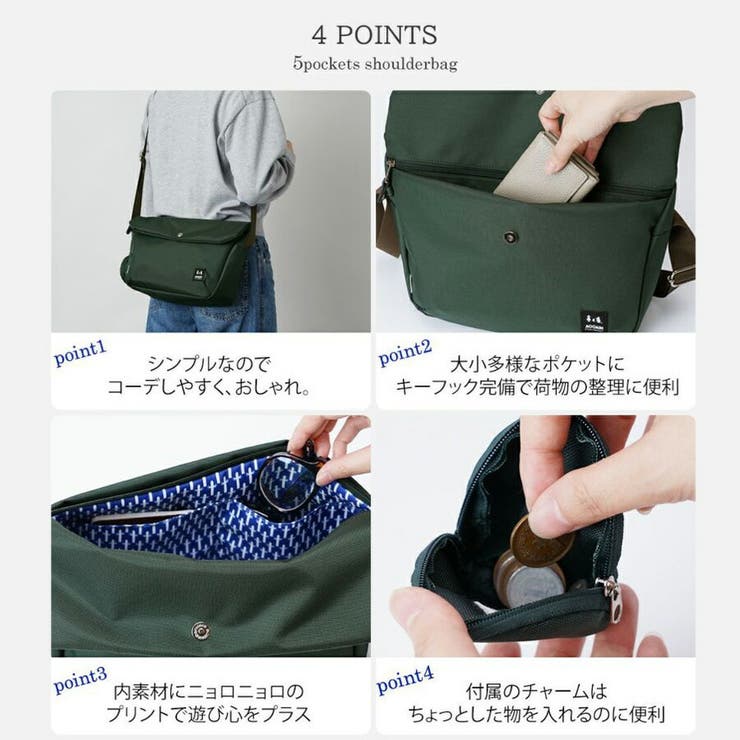 専門ショップ rmnk02 ショルダーバッグ 斜め掛け[品番：KINW0001426]｜Tasche バッグ