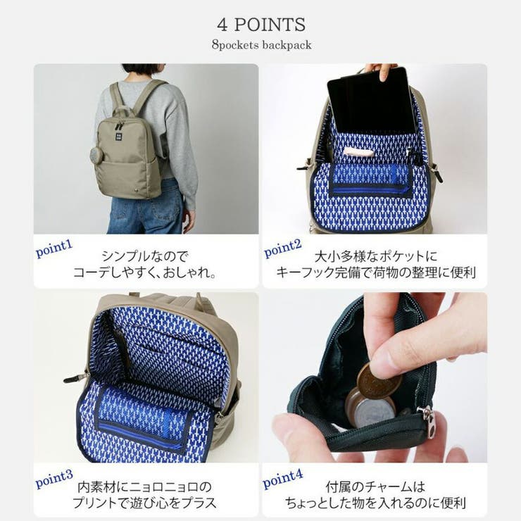 【MOOMIN】 rmnk04 リュック | Tasche Jack | 詳細画像10 