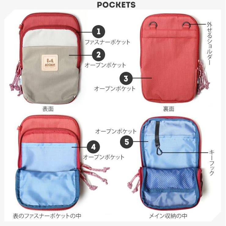 RMNL 01 ミニショルダーバッグ | Tasche Jack | 詳細画像16 