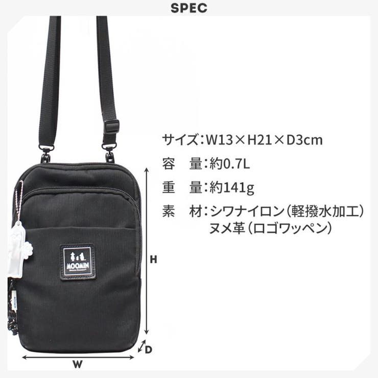 RMNL 01 ミニショルダーバッグ[品番：KINW0001038]｜Tasche Jack