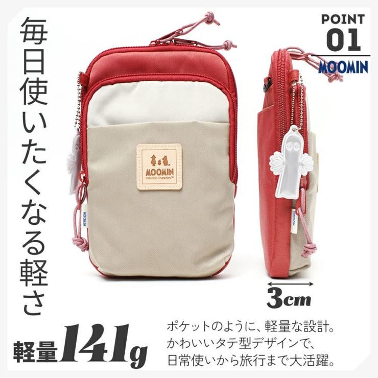 RMNL 01 ミニショルダーバッグ | Tasche Jack | 詳細画像9 