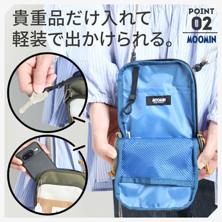 RMNL 01 ミニショルダーバッグ | Tasche Jack | 詳細画像10 