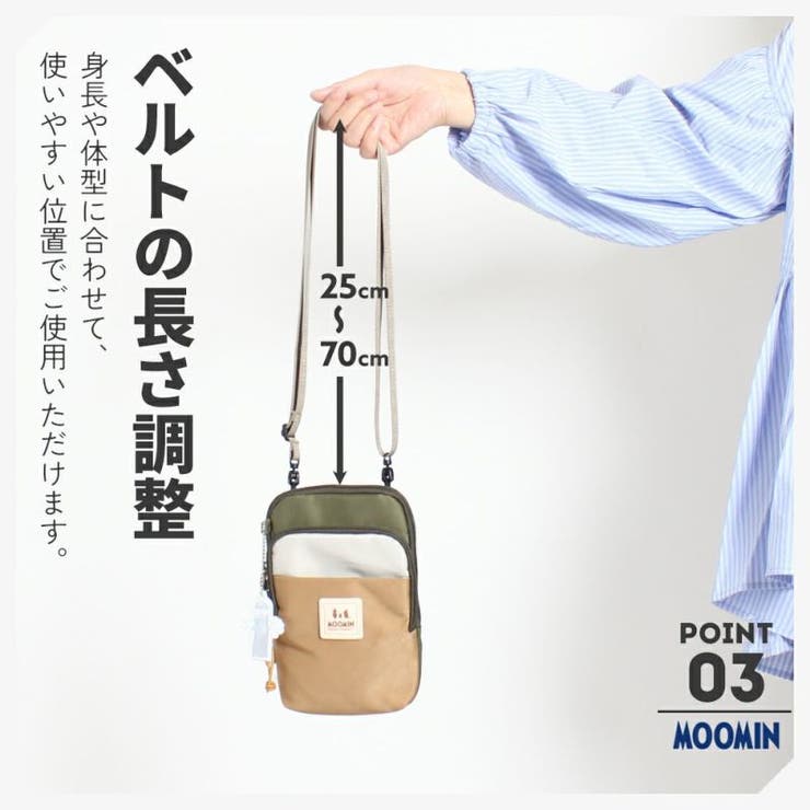 RMNL 01 ミニショルダーバッグ | Tasche Jack | 詳細画像11 