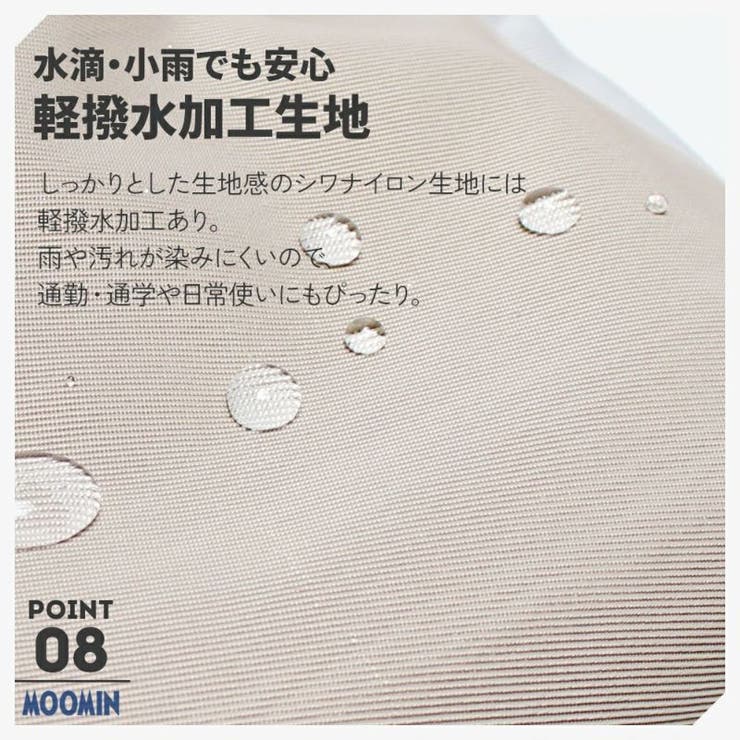 【MOOMIN】RMNL 02 ショルダーバッグ | Tasche Jack | 詳細画像16 