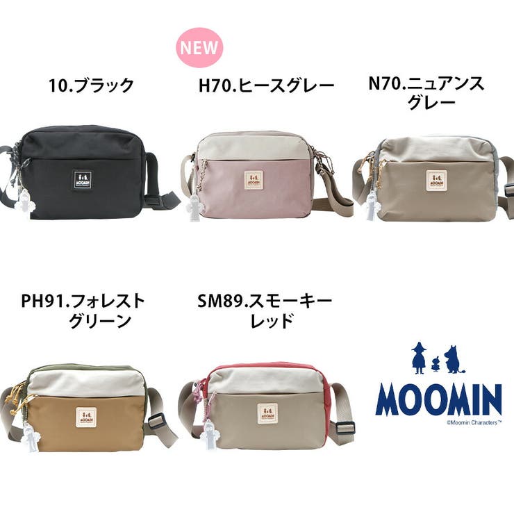 RMNL 02 ショルダーバッグ[品番：KINW0001039]｜Tasche Jack
