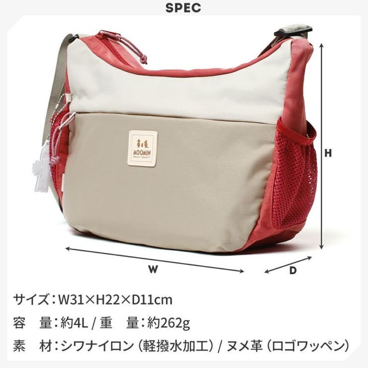 【MOOMIN】RMNL 03 深型ショルダーバッグ | Tasche Jack | 詳細画像19 