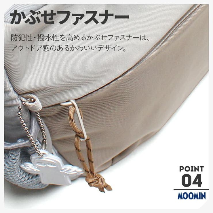 【MOOMIN】RMNL 03 深型ショルダーバッグ | Tasche Jack | 詳細画像12 