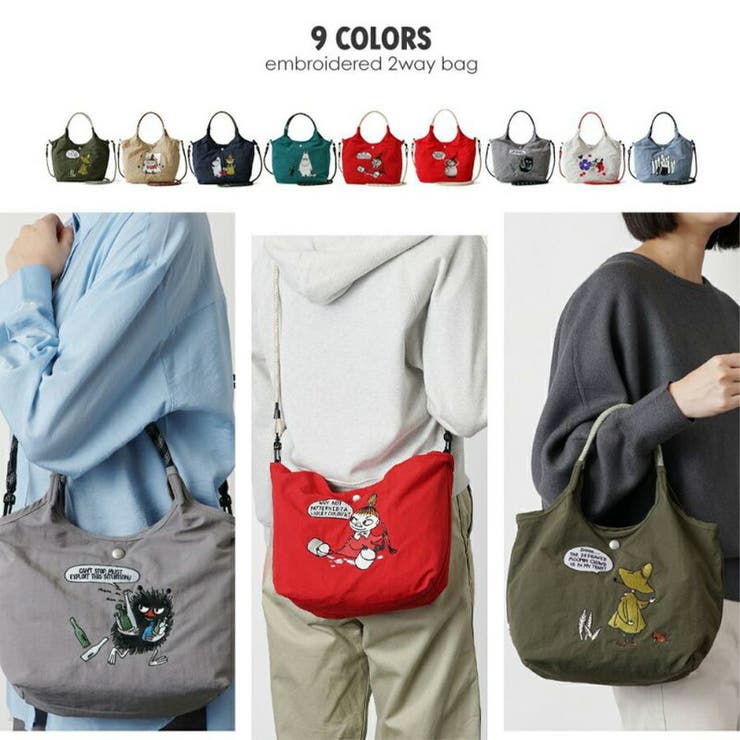 【MOOMIN】rmpk02 ショルダートートバッグ 2WAYバッグ | Tasche Jack | 詳細画像12 