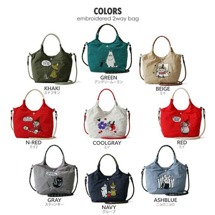 【MOOMIN】rmpk02 ショルダートートバッグ 2WAYバッグ | Tasche Jack | 詳細画像19 