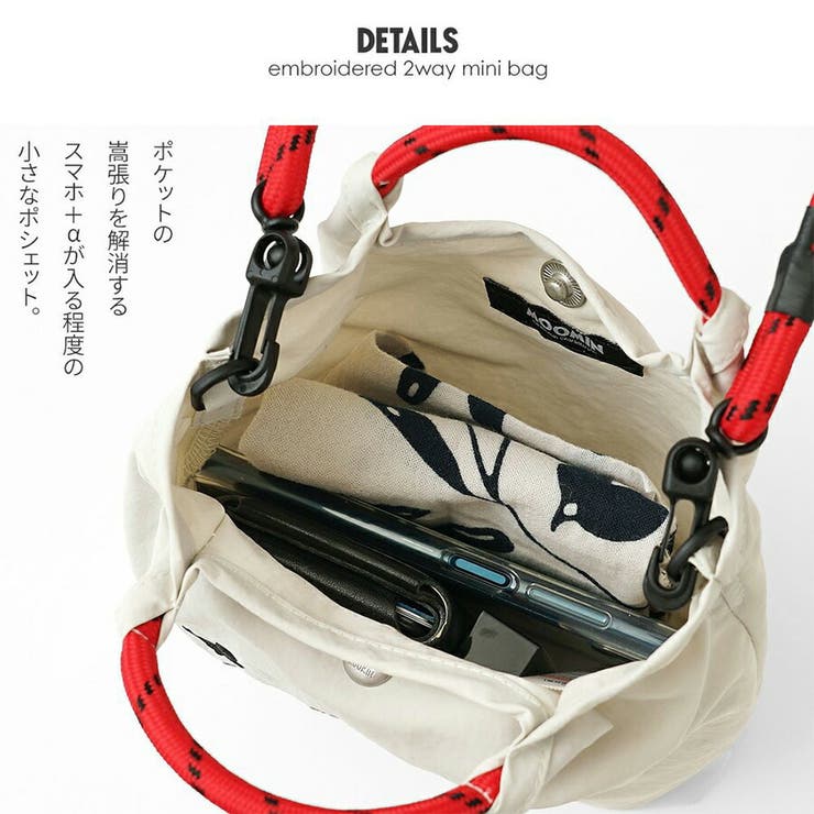 【MOOMIN】rmpk03 ミニショルダートートバッグ 斜め掛け | Tasche Jack | 詳細画像16 