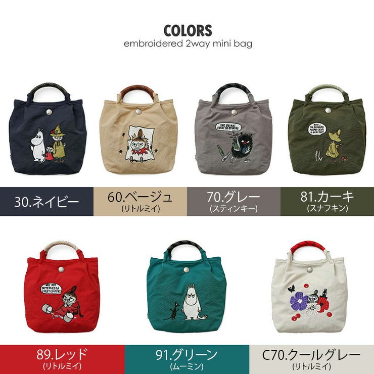 【MOOMIN】rmpk03 ミニショルダートートバッグ 斜め掛け | Tasche Jack | 詳細画像19 