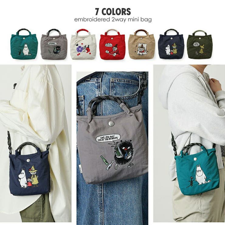 【MOOMIN】rmpk03 ミニショルダートートバッグ 斜め掛け | Tasche Jack | 詳細画像9 