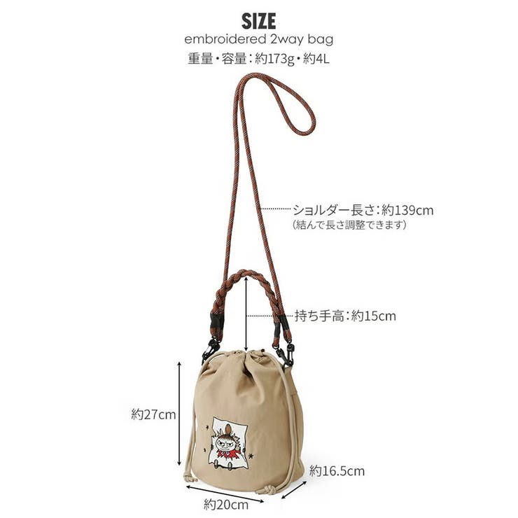 MOOMIN ナイロン巾着バッグ ショルダーバッグ | Tasche Jack | 詳細画像17 