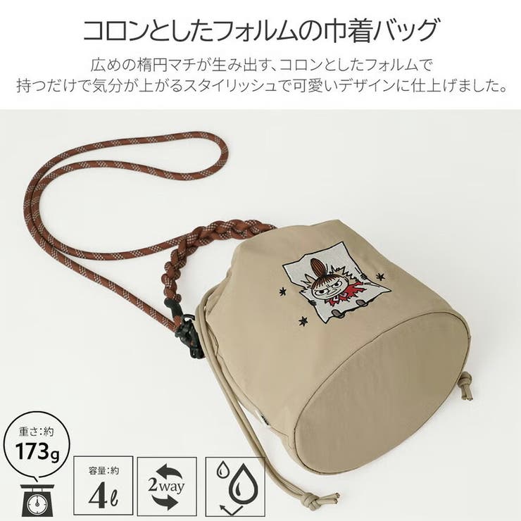 MOOMIN ナイロン巾着バッグ ショルダーバッグ | Tasche Jack | 詳細画像8 