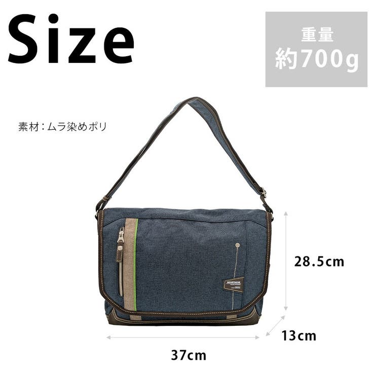 【MOUSTACHE】jlg4652 ショルダーバッグ 斜め掛け | Tasche Jack | 詳細画像11 