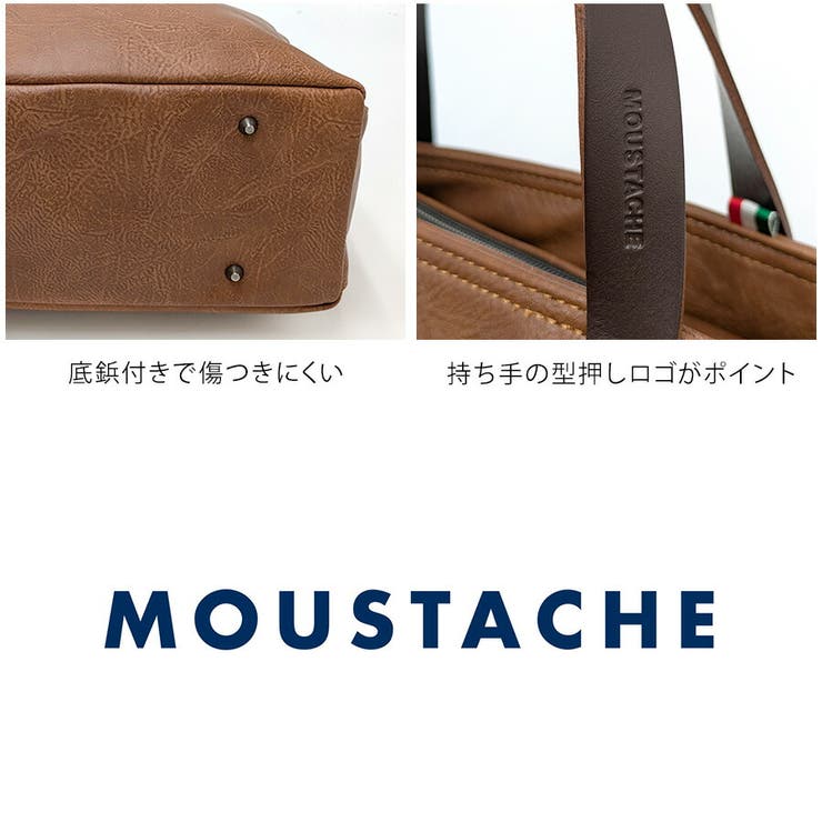 【MOUSTACHE】vye4809 トートバッグ 手持ち | Tasche Jack | 詳細画像9 