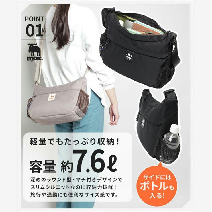 moz モズ ショルダーバッグ | Tasche Jack | 詳細画像8 