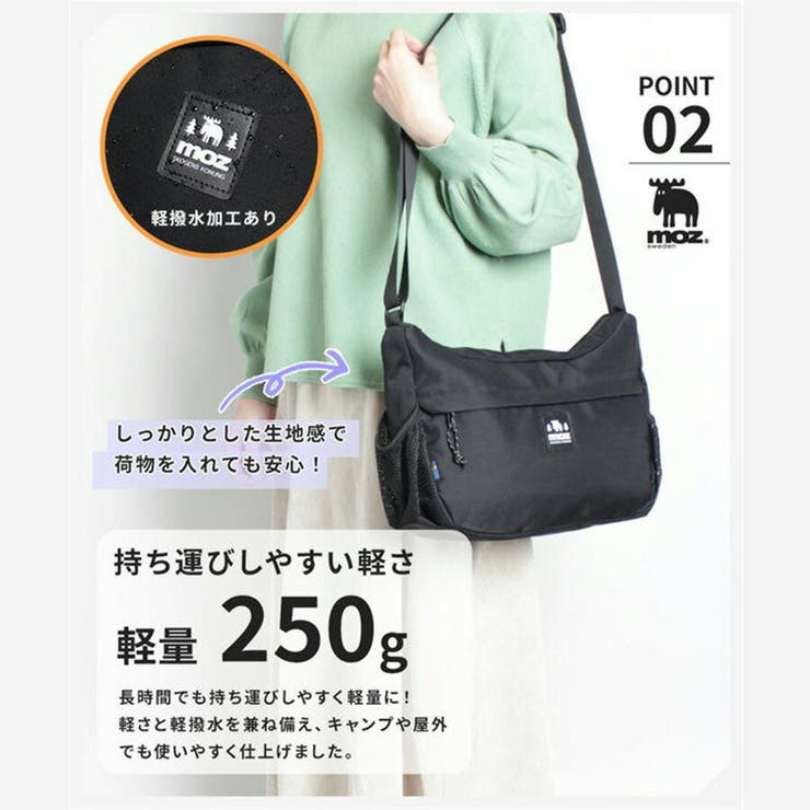 moz モズ ショルダーバッグ | Tasche Jack | 詳細画像9 