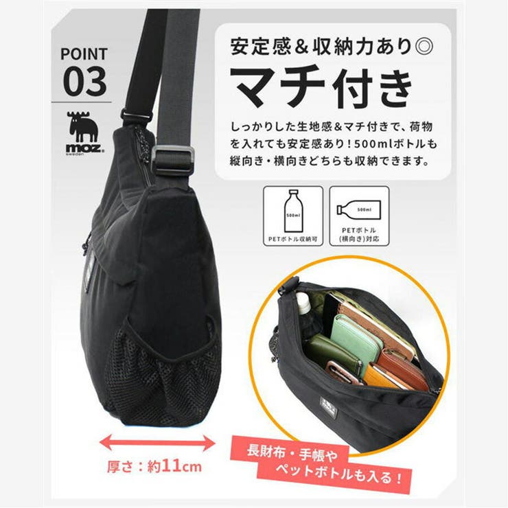 moz モズ ショルダーバッグ | Tasche Jack | 詳細画像10 