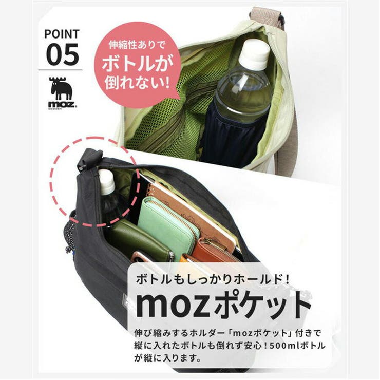 moz モズ ショルダーバッグ | Tasche Jack | 詳細画像12 