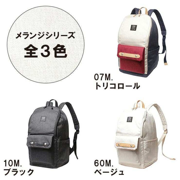 moz モズ リュック[品番：KINW0000989]｜Tasche Jack（タッシュ