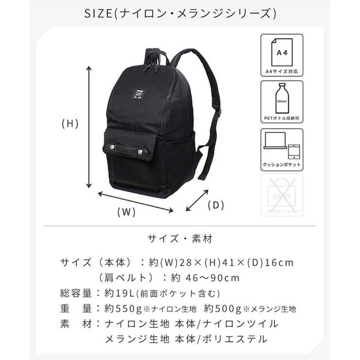 moz】 モズ リュック[品番：KINW0000989]｜Tasche Jack（タッシュ