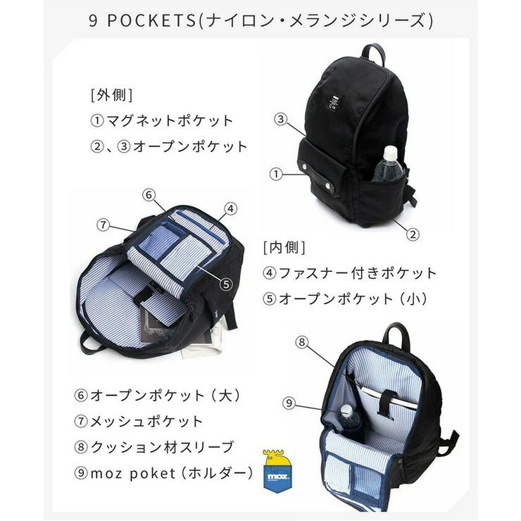 moz モズ リュック[品番：KINW0000989]｜Tasche Jack（タッシュ