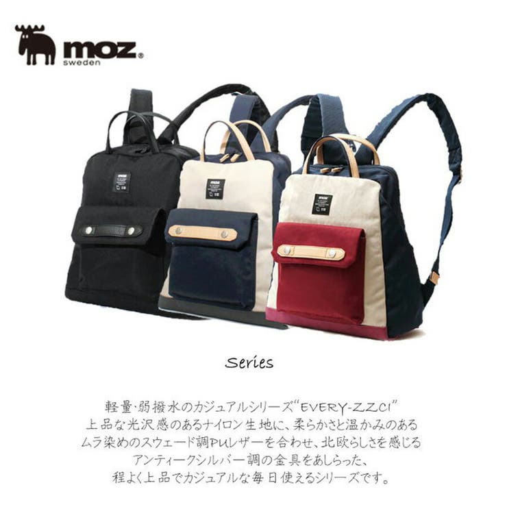 か*る様 6557✩夏用 バッグセット 本麻使用 日本製 moz】モズ ハンドルミニリュックサック ZZCI[品番：KINW0000992