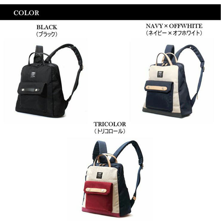 moz】モズ ハンドルミニリュックサック ZZCI[品番：KINW0000992