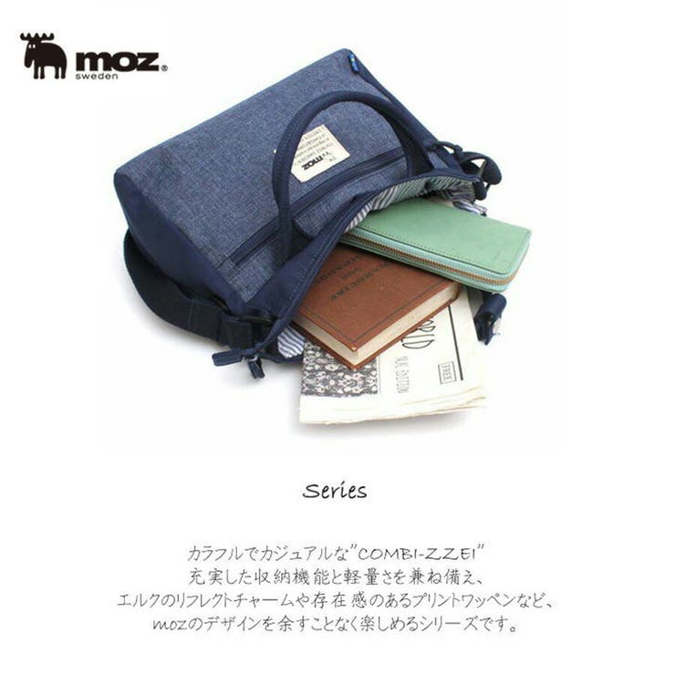 moz モズ 2way | Tasche Jack | 詳細画像11 