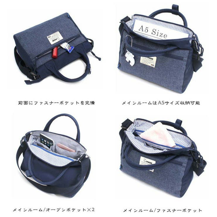 moz モズ 2way | Tasche Jack | 詳細画像12 