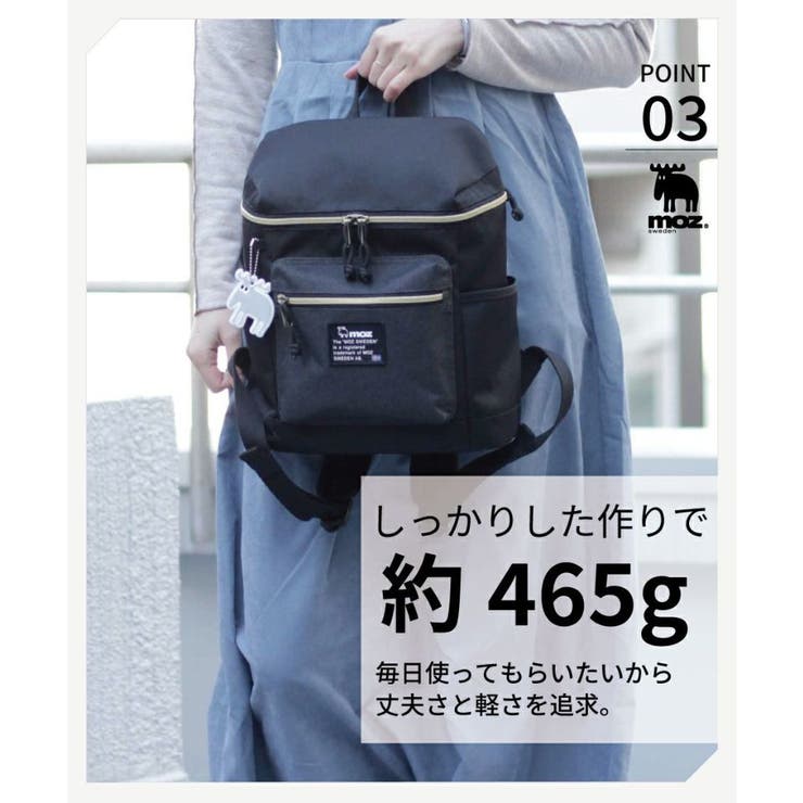 【moz】モズ ミニリュックサック ZZEI | Tasche Jack | 詳細画像5 