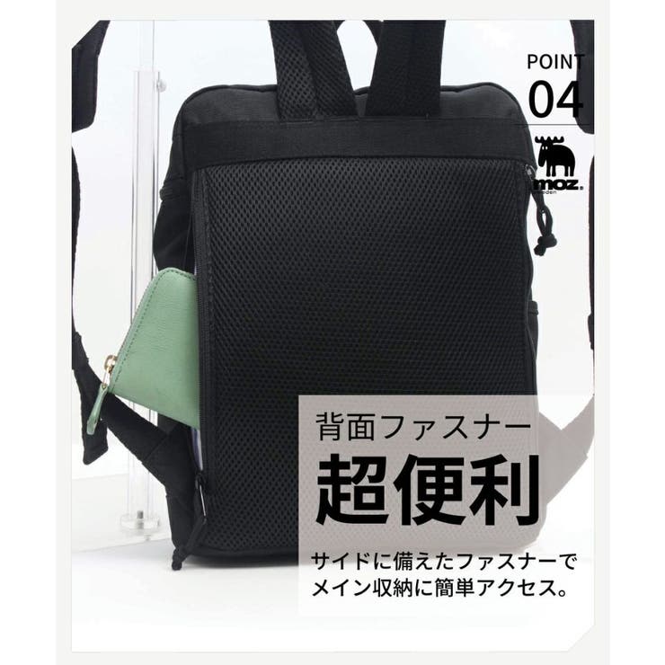 moz】モズ ミニリュックサック ZZEI[品番：KINW0000995]｜Tasche Jack