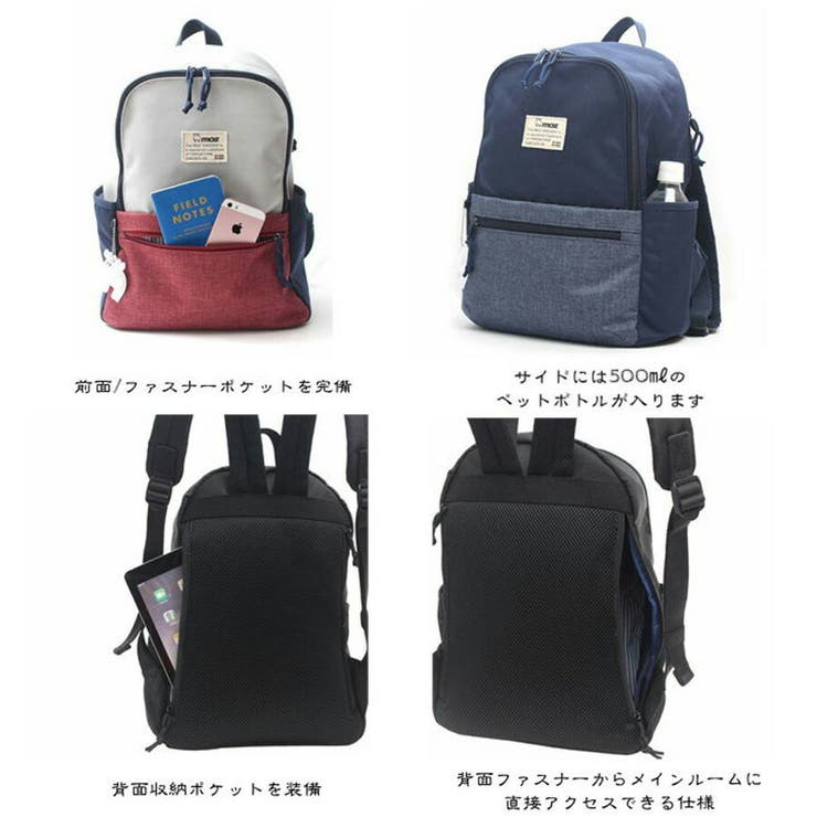 【moz】モズ リュック バックパック | Tasche Jack | 詳細画像8 