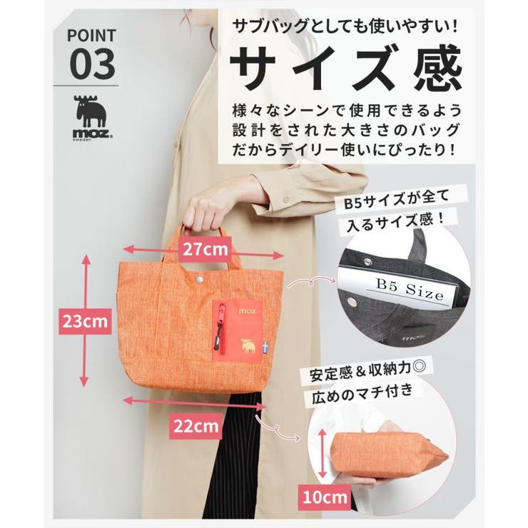 moz モズ キャンバスランチトートバッグ | Tasche Jack | 詳細画像5