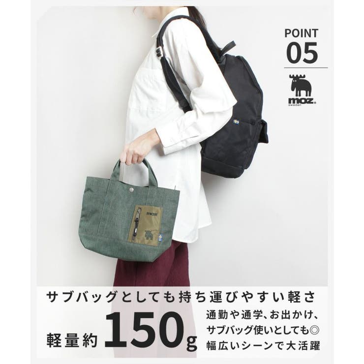 moz モズ キャンバスランチトートバッグ | Tasche Jack | 詳細画像7