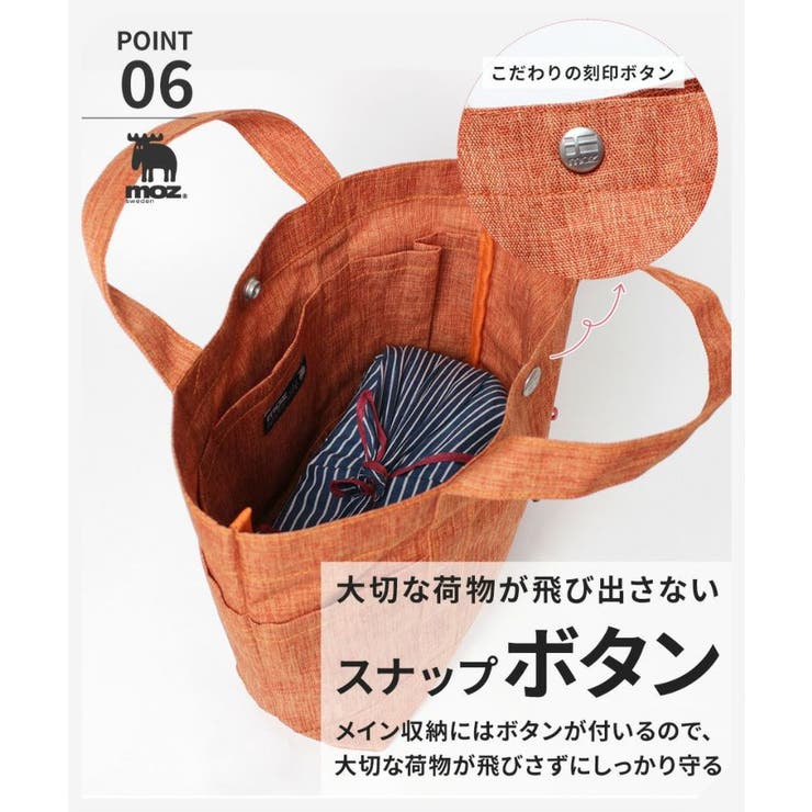 moz モズ キャンバスランチトートバッグ | Tasche Jack | 詳細画像8