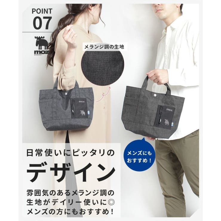 moz モズ キャンバスランチトートバッグ | Tasche Jack | 詳細画像9