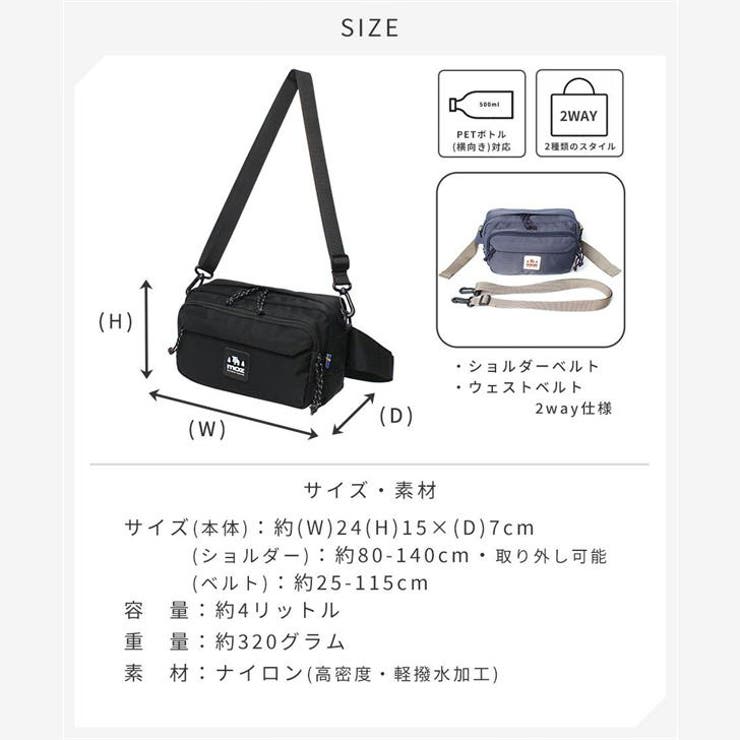 moz モズ ショルダーバッグ | Tasche Jack | 詳細画像17 