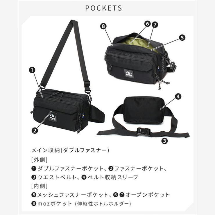moz モズ ショルダーバッグ | Tasche Jack | 詳細画像18 