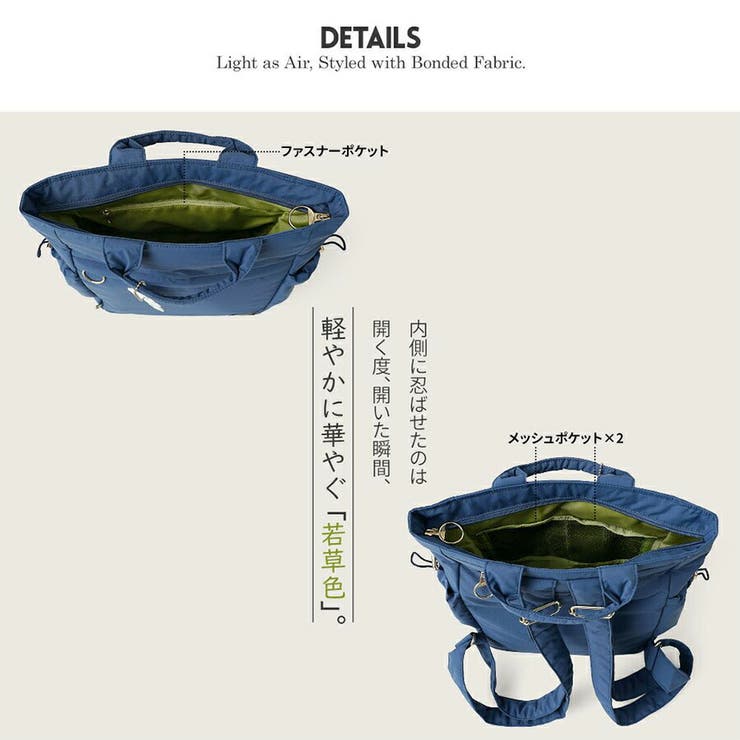 moz ポリエステルバックパック リュック | Tasche Jack | 詳細画像10 