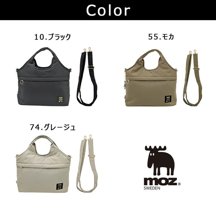 moz 2wayショルダー ショルダーバッグ | Tasche Jack | 詳細画像10 